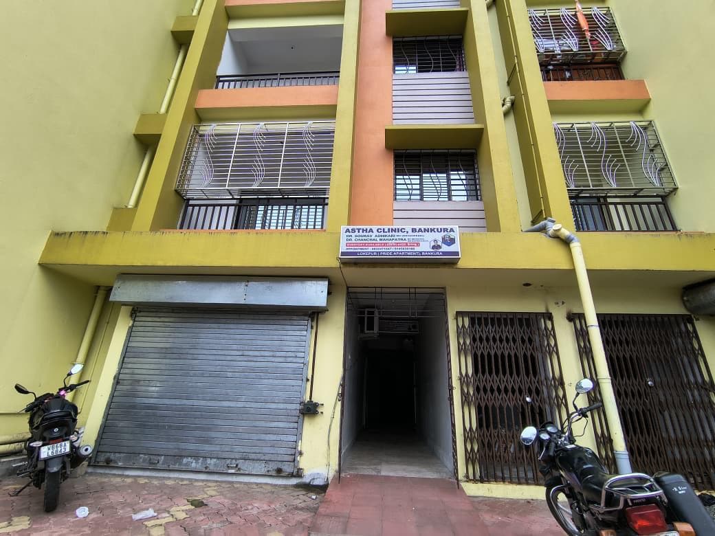Astha Clinic Lokepur Bankura - Interior/Exterior View 1